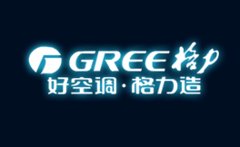 自貢黑羽網絡簽約 [格力空調]