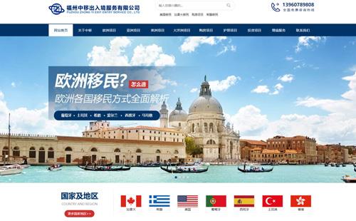 四川黑羽網絡案例中移出入境服務